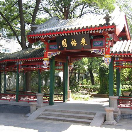 Xiyuan Hotel Πεκίνο Εξωτερικό φωτογραφία