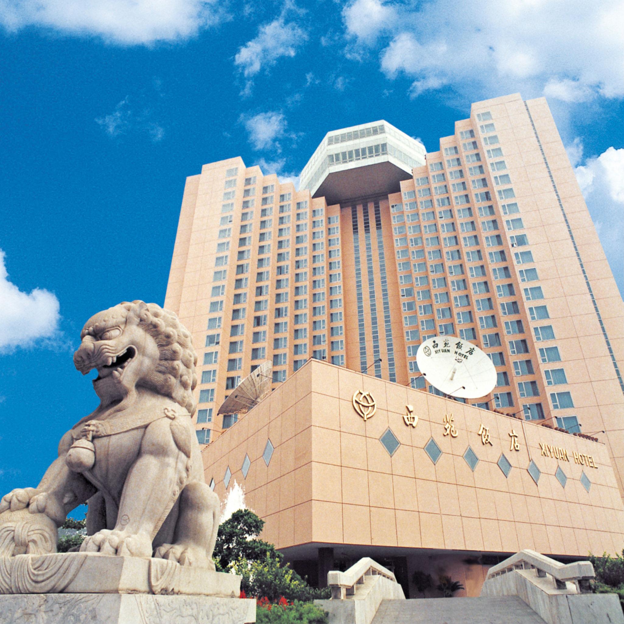 Xiyuan Hotel Πεκίνο Εξωτερικό φωτογραφία