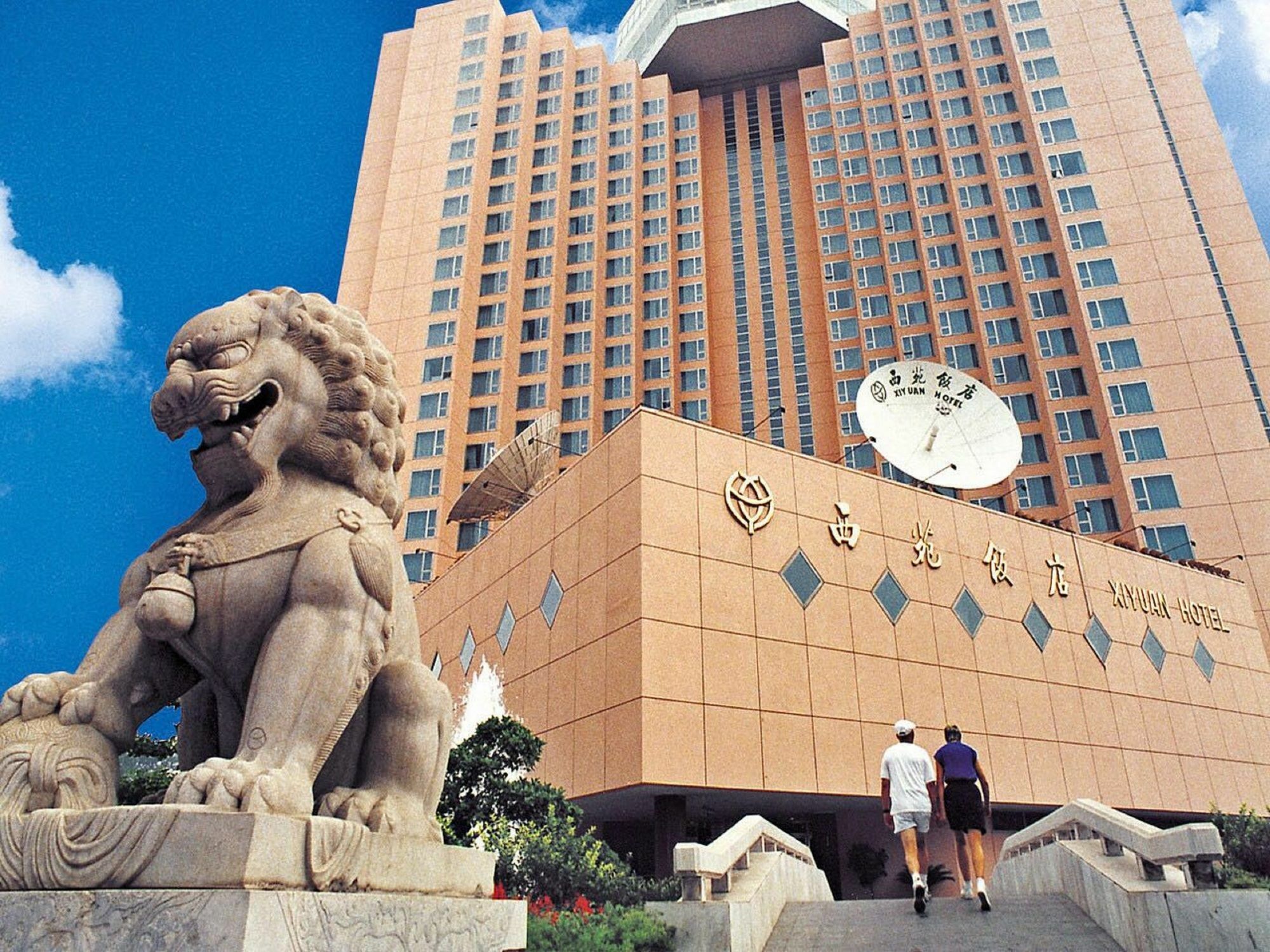 Xiyuan Hotel Πεκίνο Εξωτερικό φωτογραφία